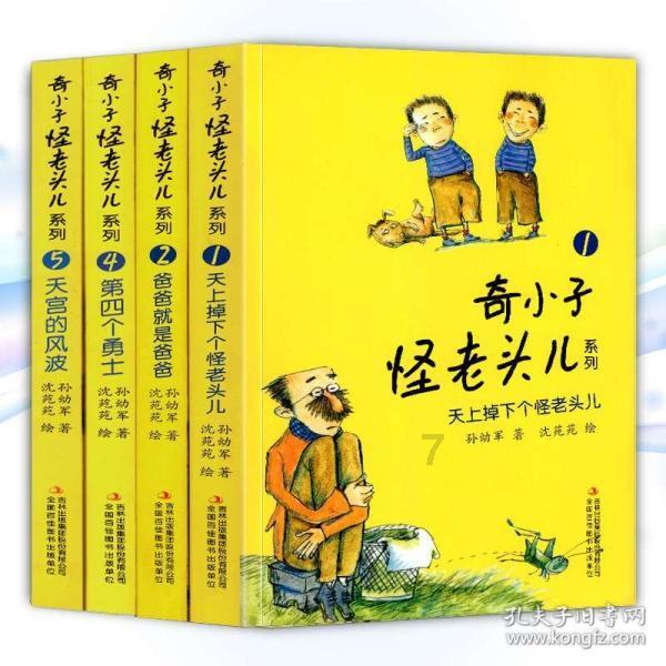 欧洲头条丨中国2023年经济数据发布 欧洲人发现了这个亮点