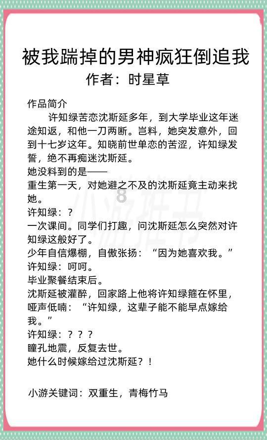 十二分之三十一化成带分数？游戏画面