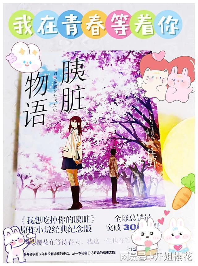 救援木偶女孩