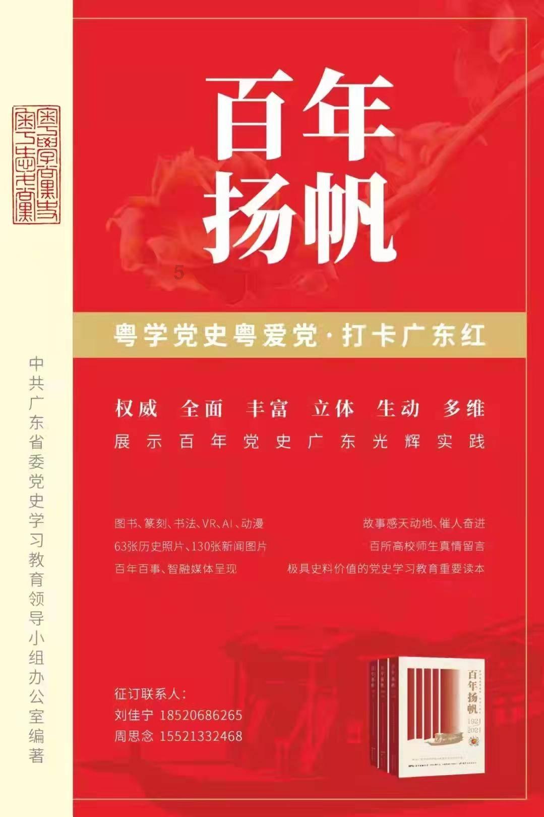 小兔子大冒险
