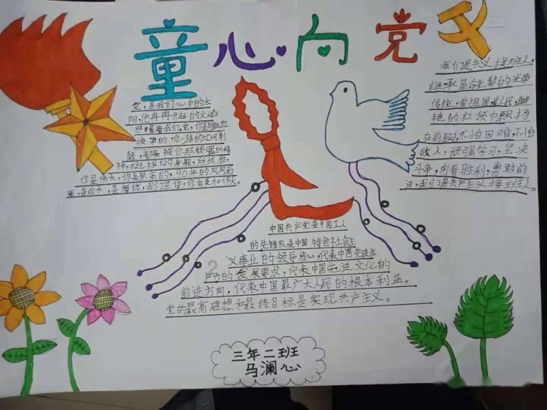 救援聪明的小女生