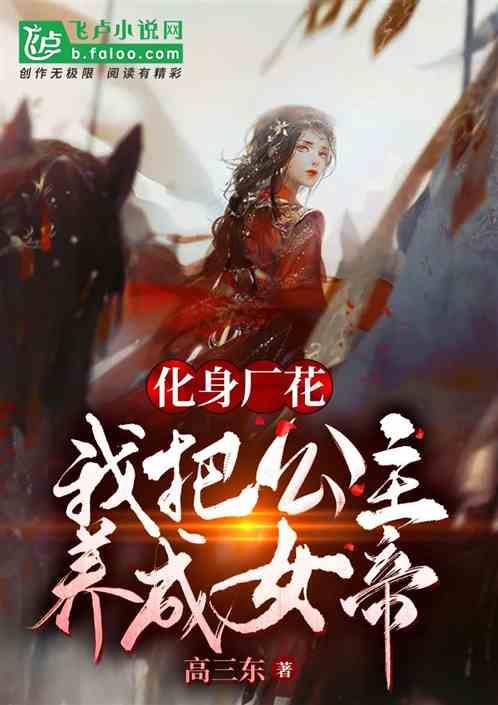 果果大作战